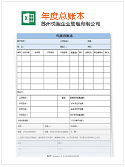 昌邑记账报税